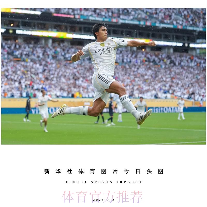 意媒：尤文有意皇马前锋贡萨洛-加西亚