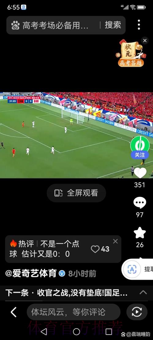 “全方位掌握:世界杯直播最新全站攻略” “全方位掌握:世界杯直播最新全站攻略”