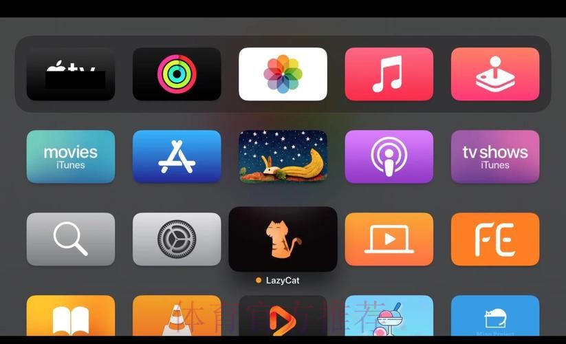 苹果设备观看世界杯直播的最佳选择